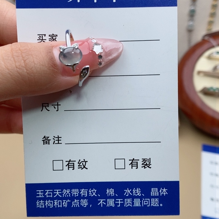 翡翠戒指银S925镶嵌11111