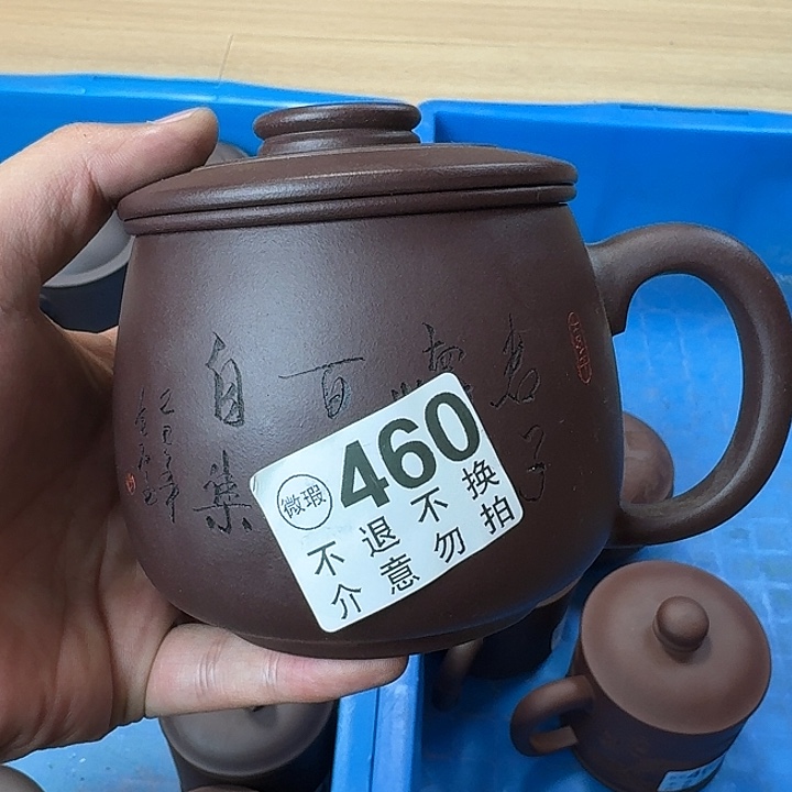 茶壶紫砂宜兴紫砂微瑕460