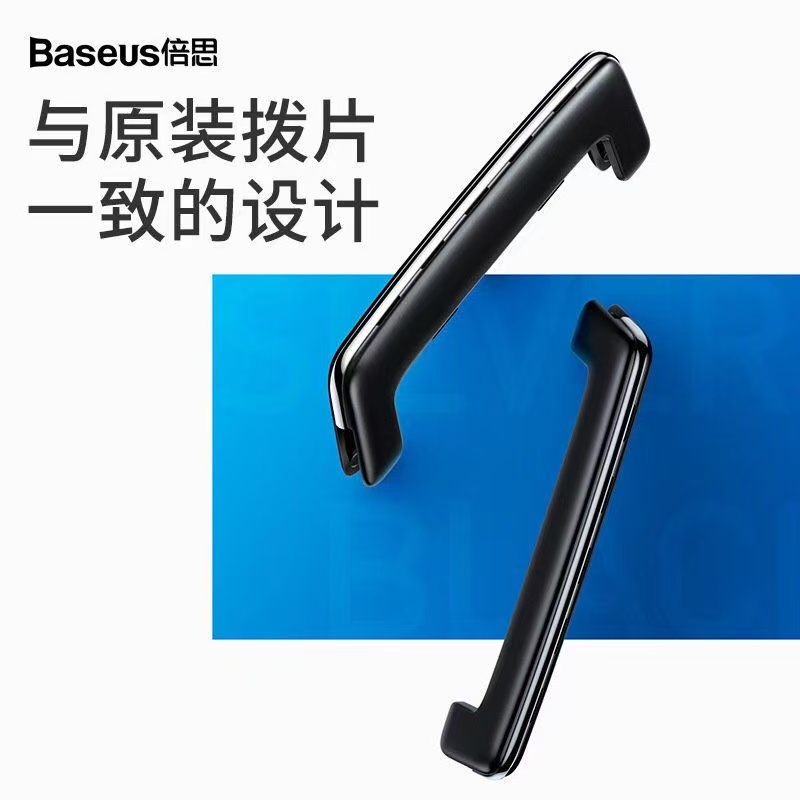 倍思车载香薰风口隐藏式香薰空气清新剂空调车内除异味清新拨片琰