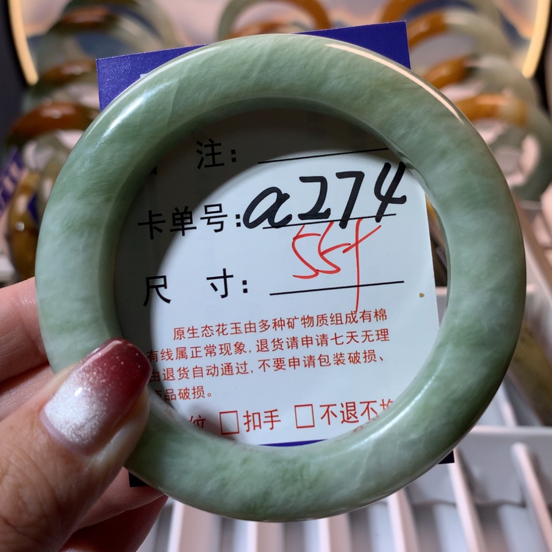 【闪购商品】蛇纹石玉手镯未镶嵌