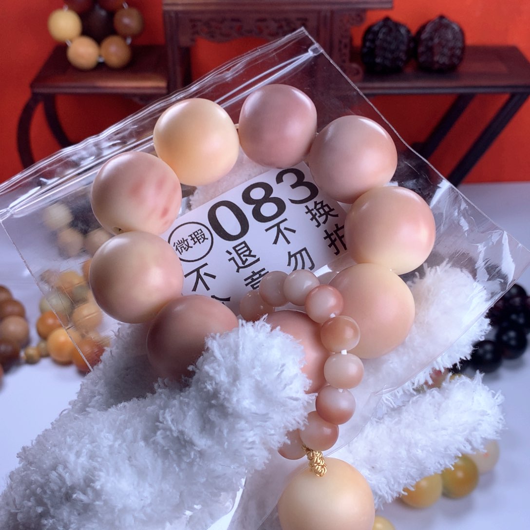 菩提根/象牙果吊坠奇***的