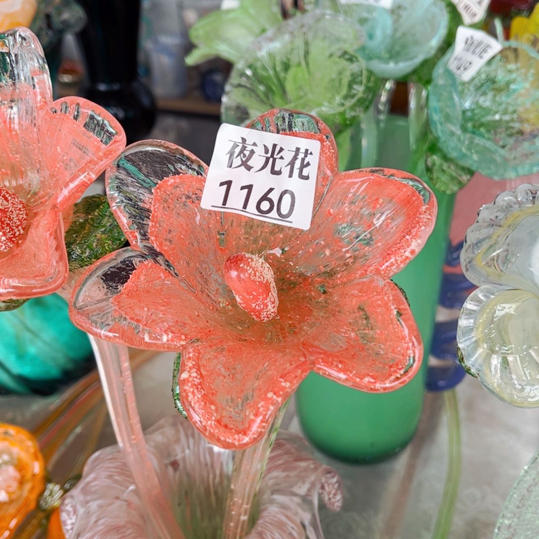 琉璃夜光花1160 花瓶摆件长40