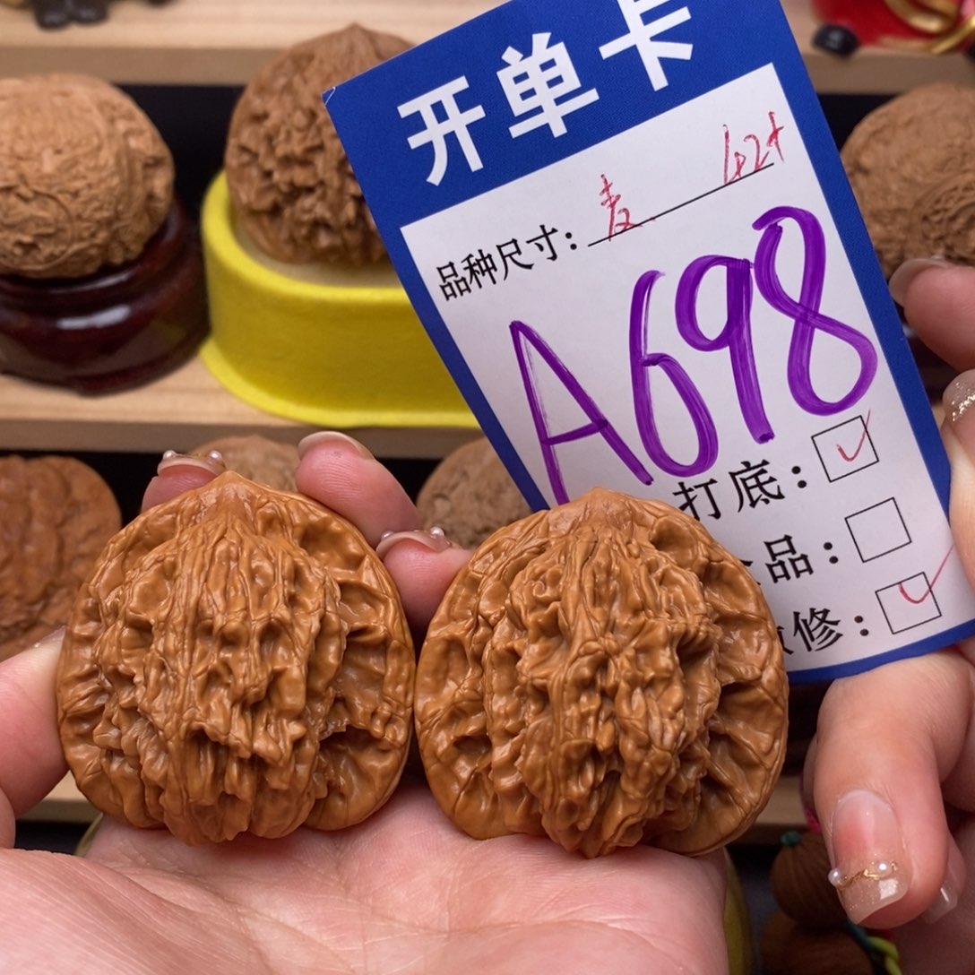 把件文玩核桃麦虎42