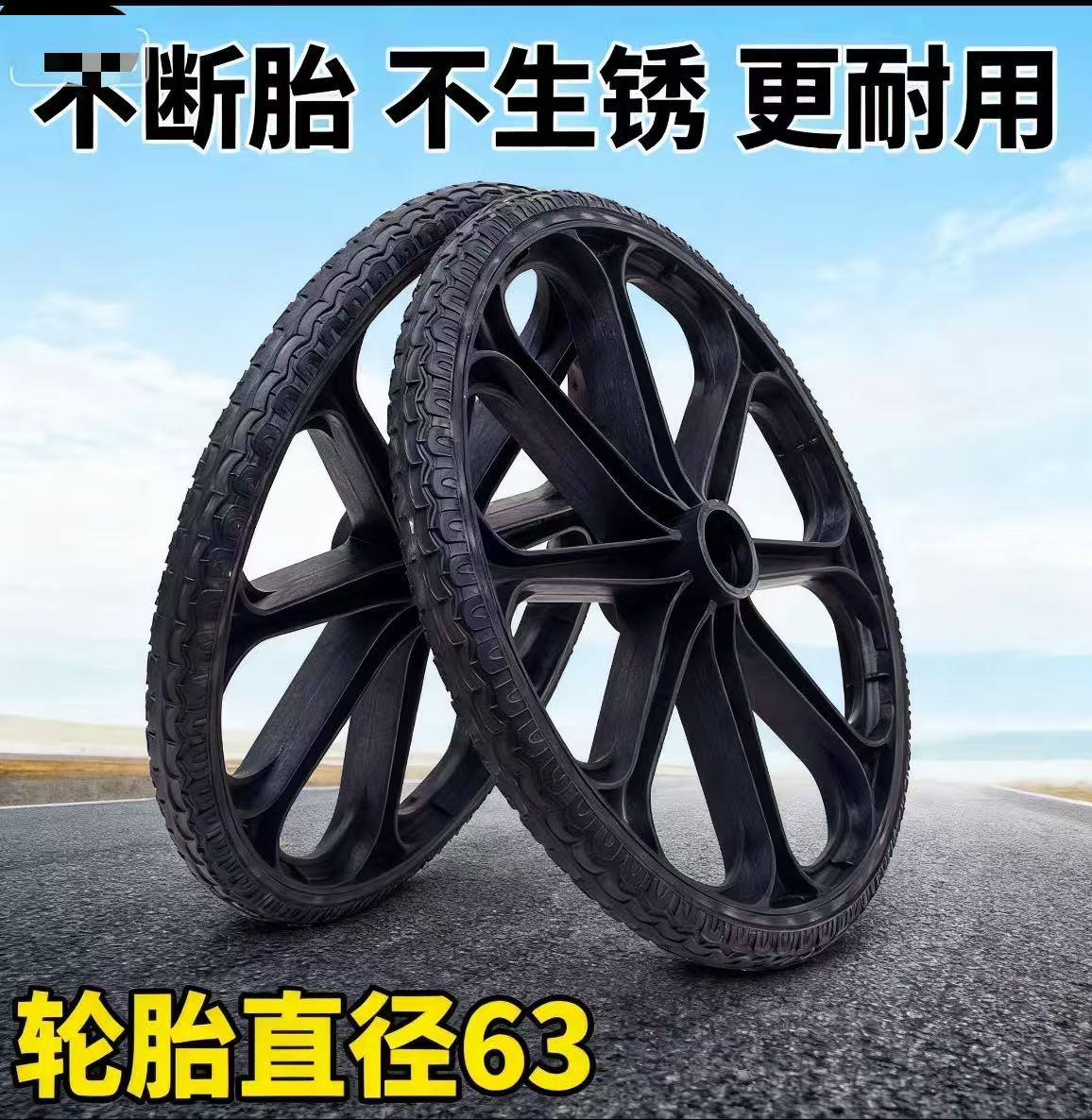 塑料斗车轮子养殖场耐磨耐腐蚀工地手推车斗车翻斗车实心轮子一体