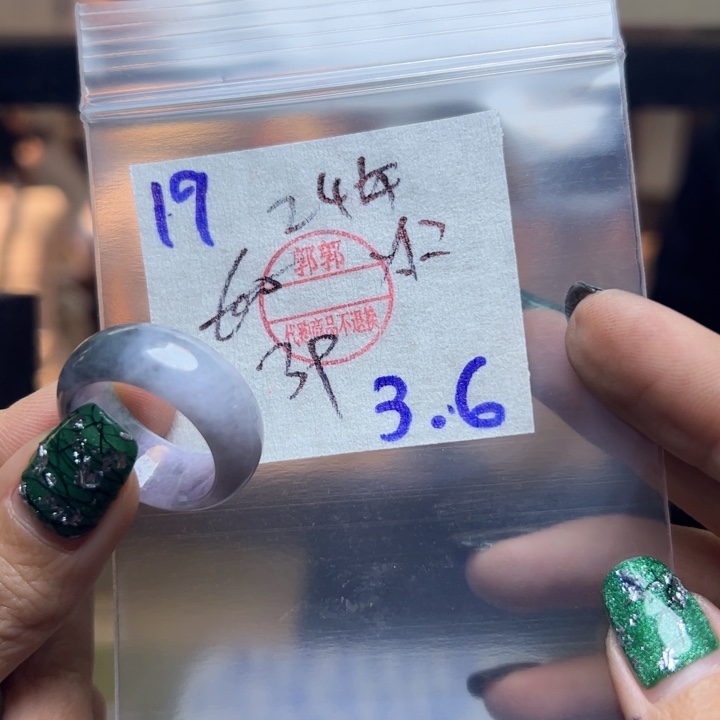 定制翡翠未镶嵌用****7翡翠