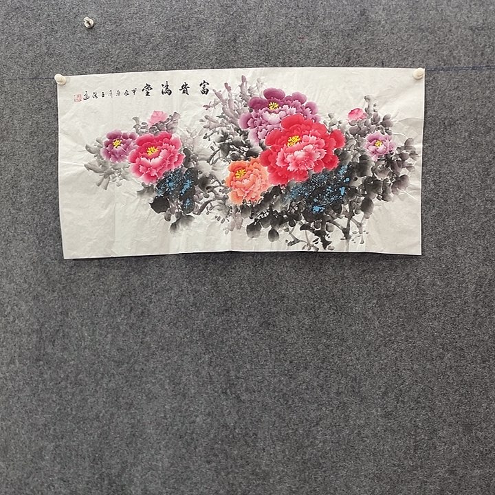 国画国画作品入选49