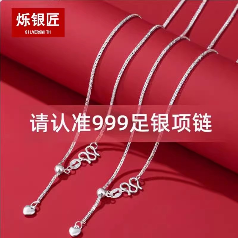 链子足银 999足银肖邦链送女友高级感轻奢小众简约锁骨链时尚百搭