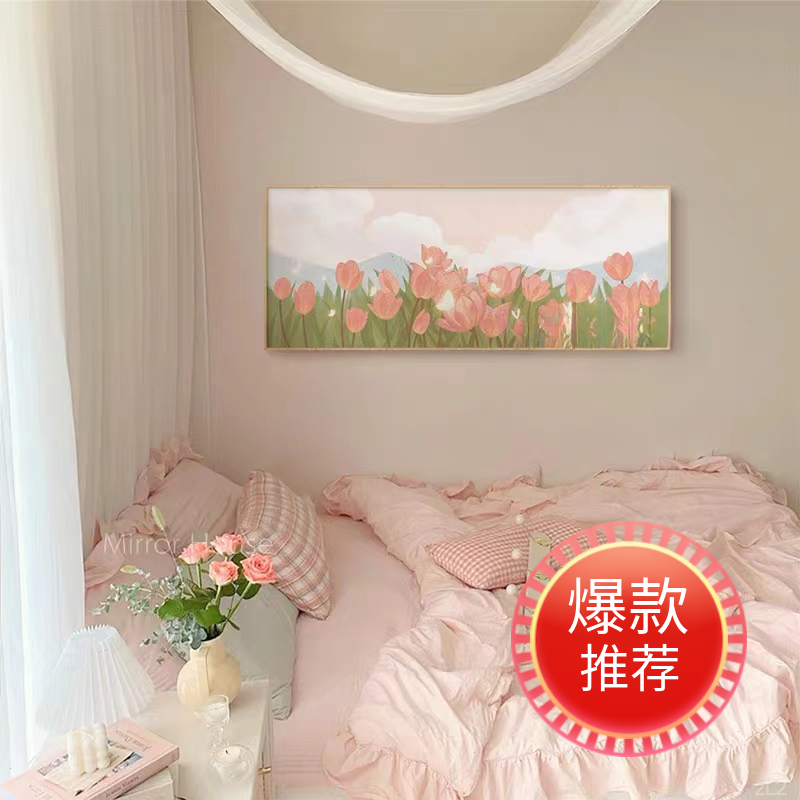 粉色手工餐厅防水单幅现代横墙面板简约新款美观郁金香画卧室