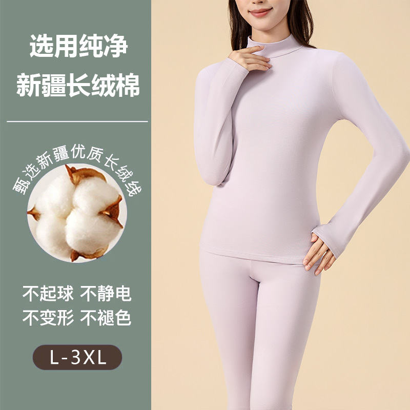 纯棉棉质上衣女士打底纯棉棉质全棉2025新款秋冬季打底保暖内衣女
