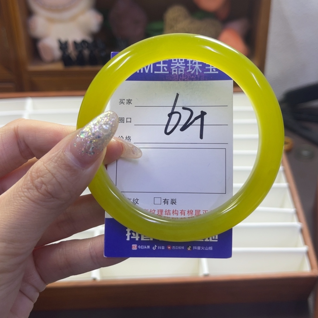 蛇纹石玉未镶嵌手镯569