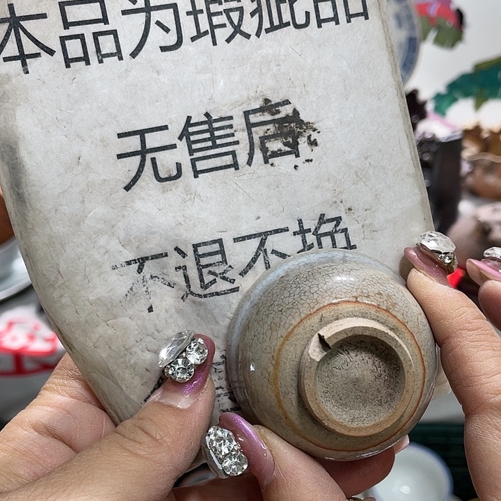 瓷片19.9发带瑕疵牌都是坏的3