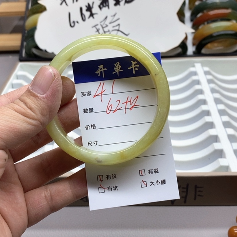 【闪购商品】蛇纹石玉手镯未镶嵌