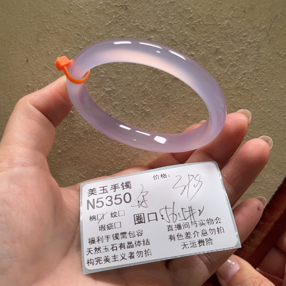玛瑙/玉髓未镶嵌手镯5350