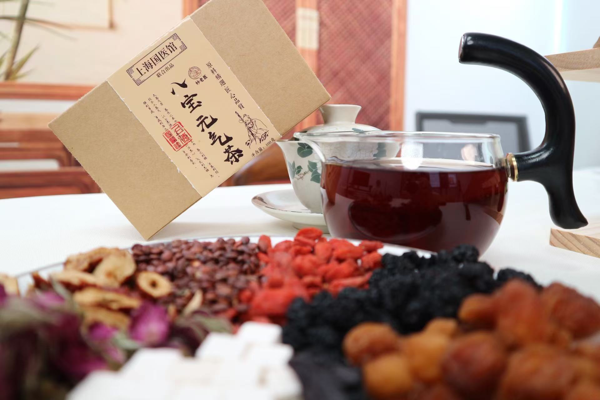 桑葚枸杞八臻茶酸枣仁黄精桂圆茯苓红枣玫瑰元气茶养生代用茶熬夜