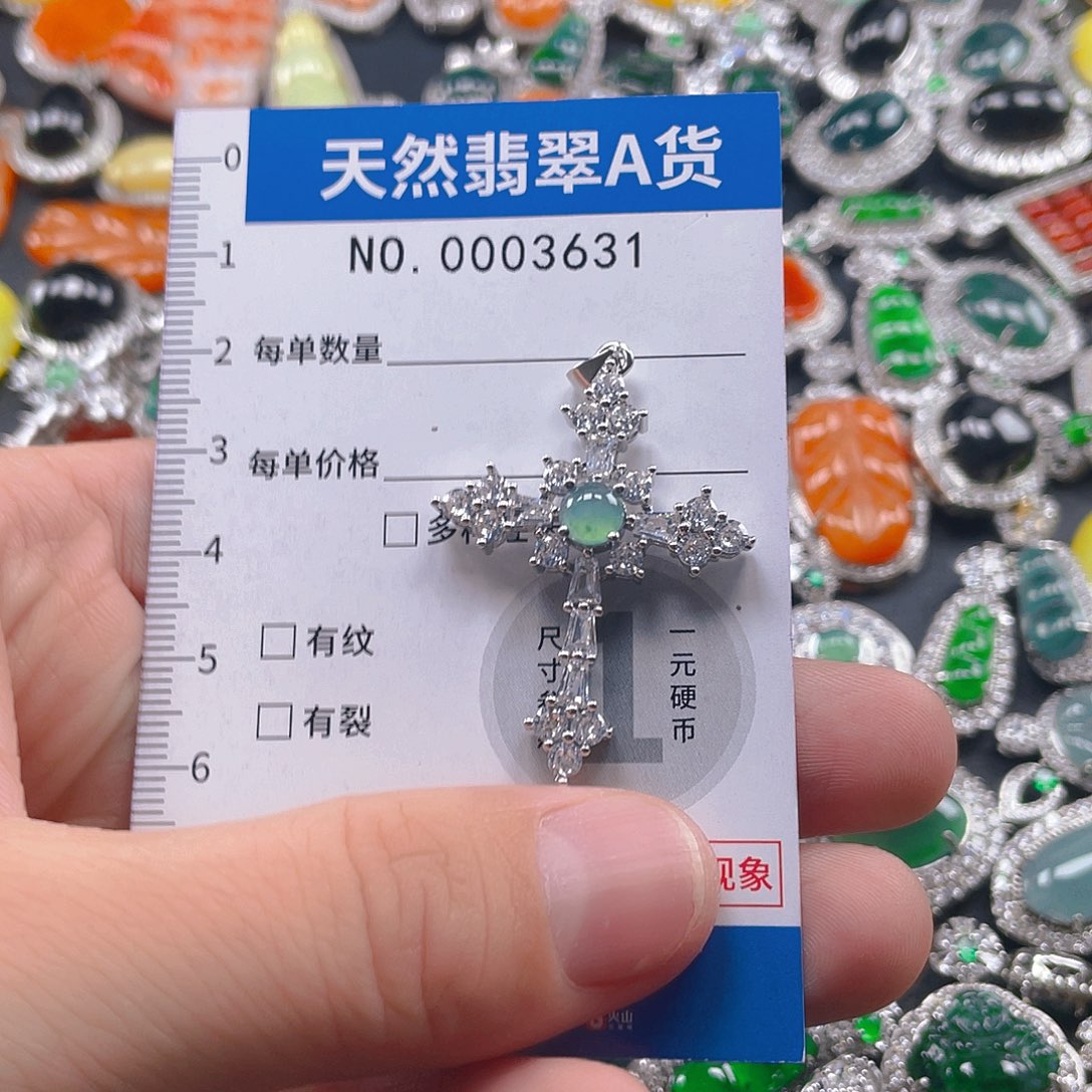 翡翠未镶嵌吊坠(不含链)