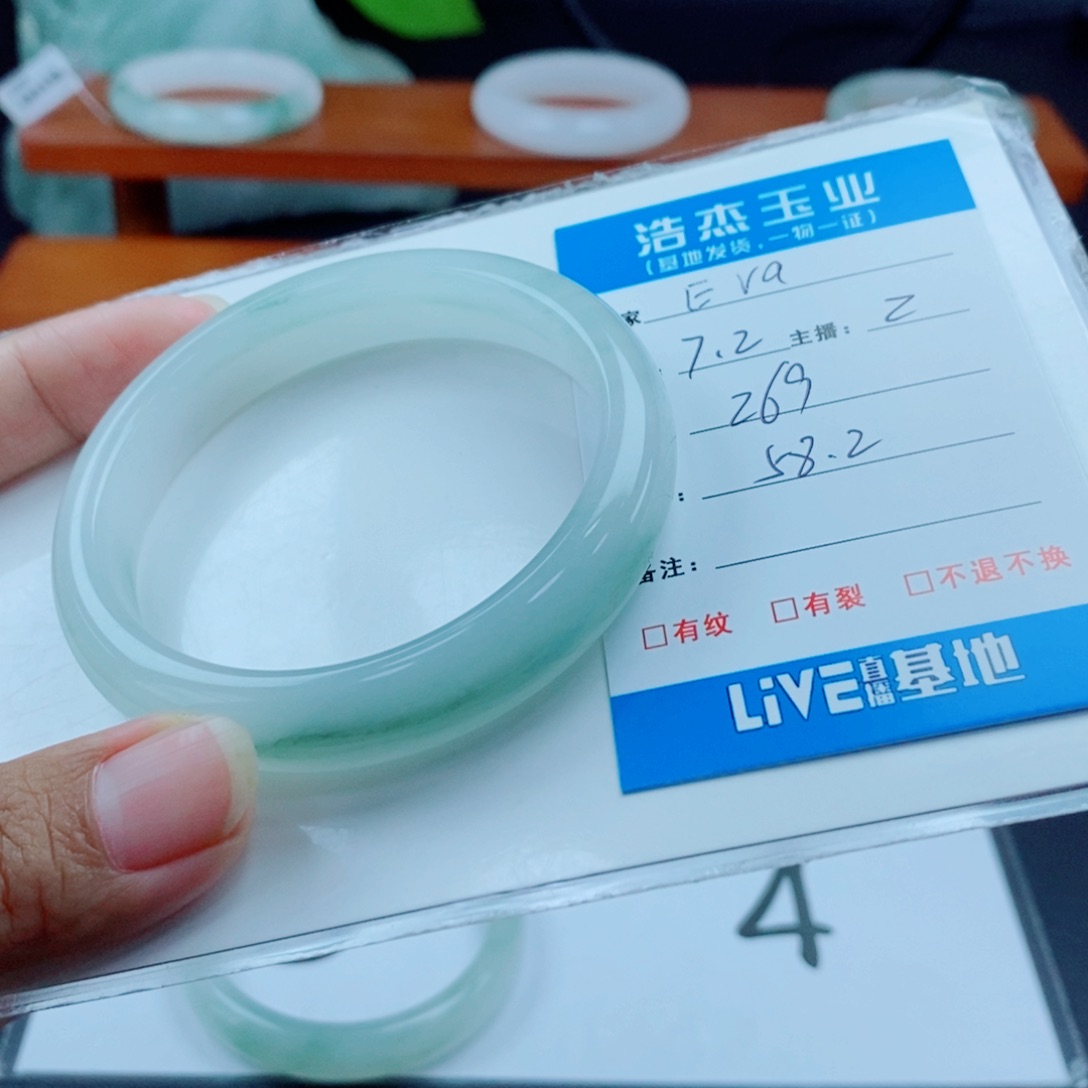 石英质玉手镯未镶嵌E*a