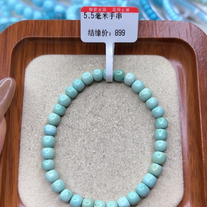 绿松石手链未镶嵌