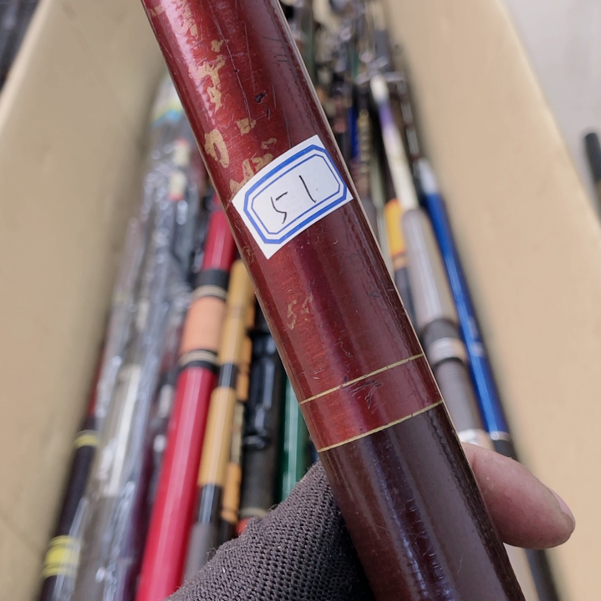 【闪购商品】钓鱼竿微瑕疵孤品