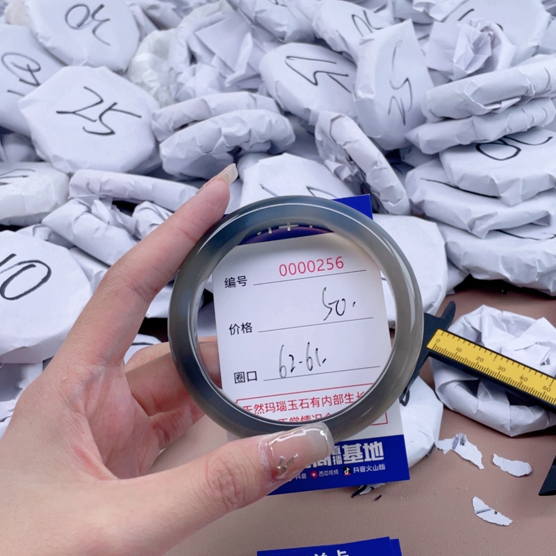 玛瑙/玉髓手镯未镶嵌256