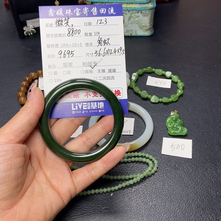 微***，和田玉未镶嵌手镯