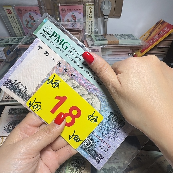 退市纸币硬币如图一带折80100
