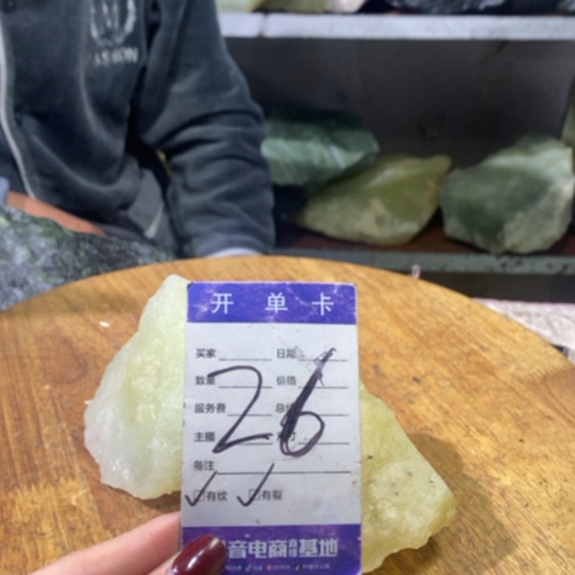 【闪购商品】蛇纹石玉珠宝奇石未镶嵌