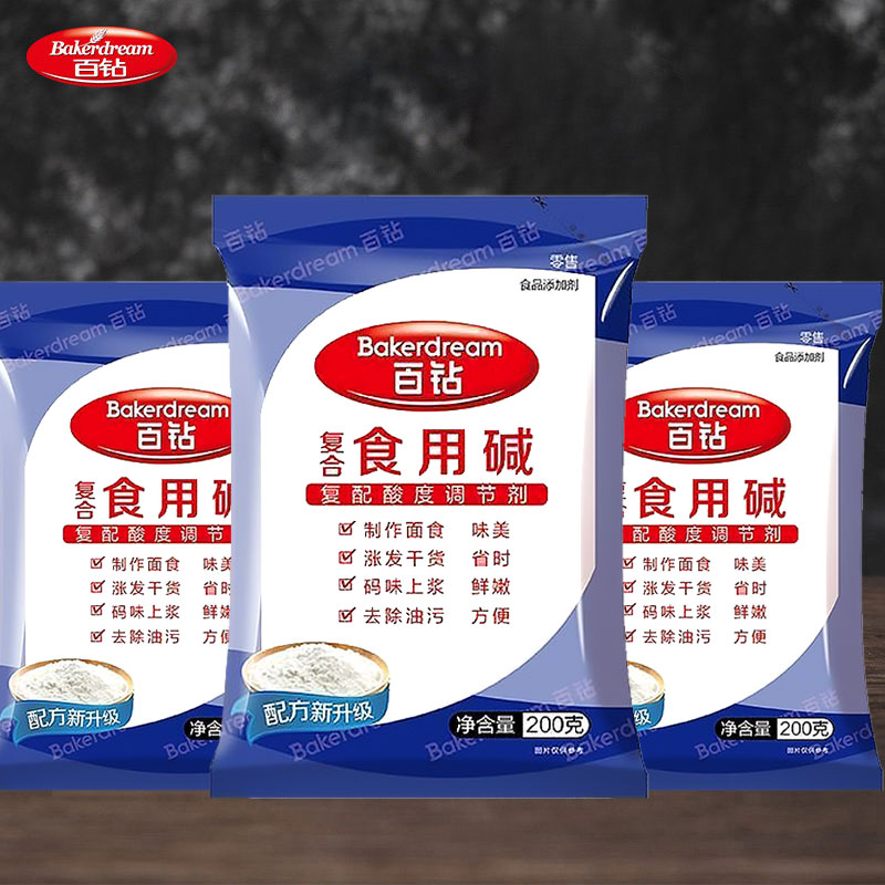 百钻食用碱家用碱200g/袋