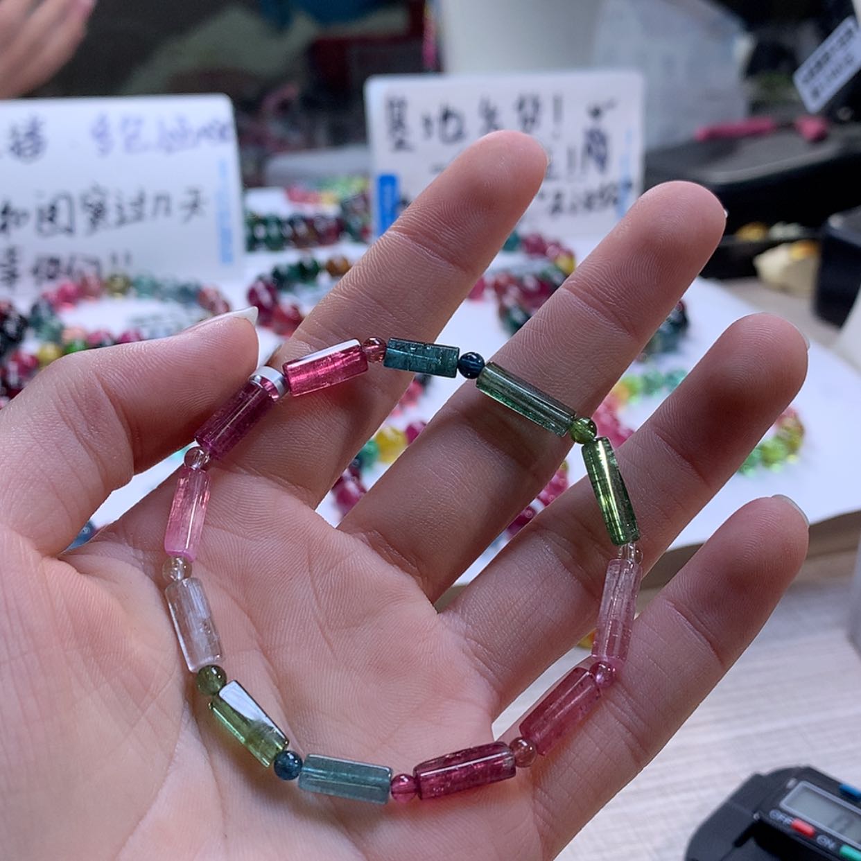 【闪购商品】碧玺手链未镶嵌碧玺