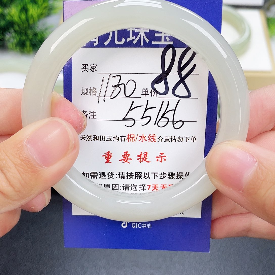 和田玉手镯未镶嵌