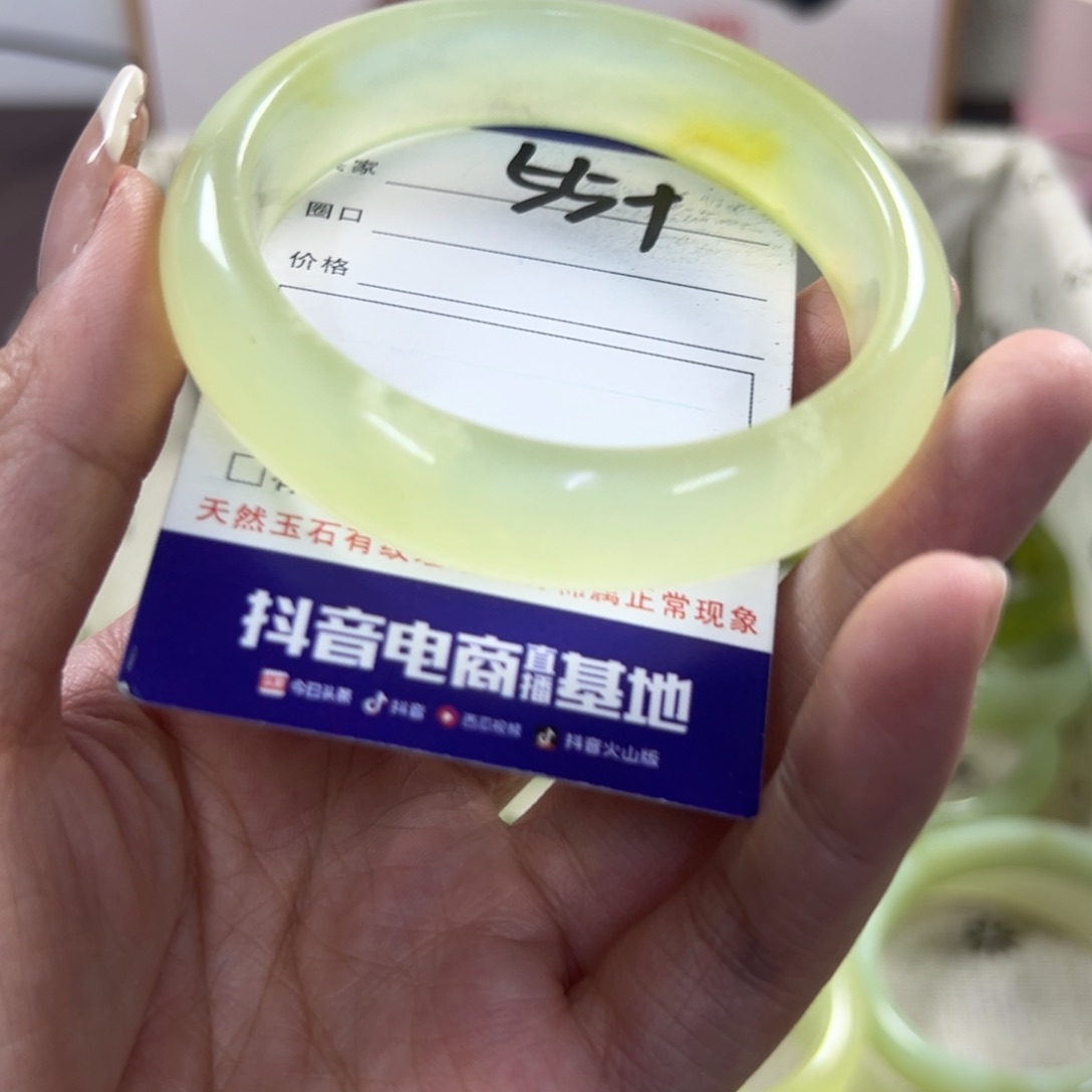 蛇纹石玉手镯未镶嵌337