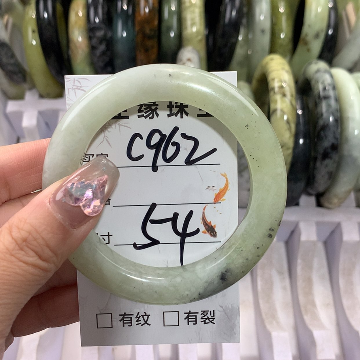 【闪购商品】未镶嵌蛇纹石玉手镯