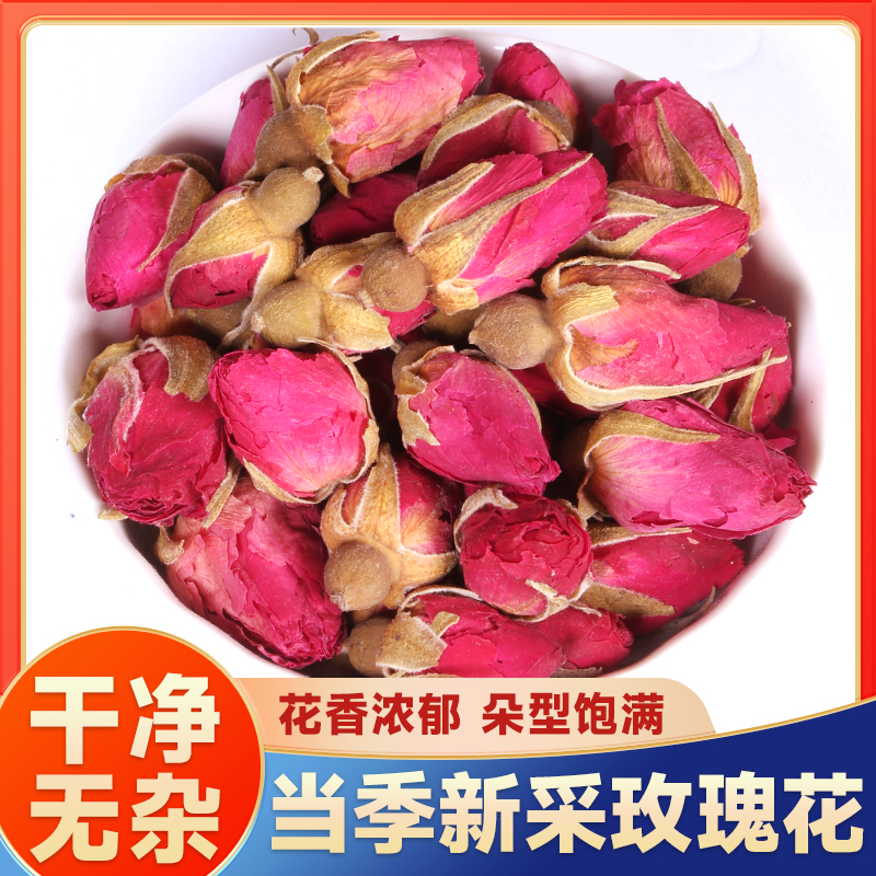 玫瑰花茶罐装干花红玫瑰花草茶泡水喝养生茶