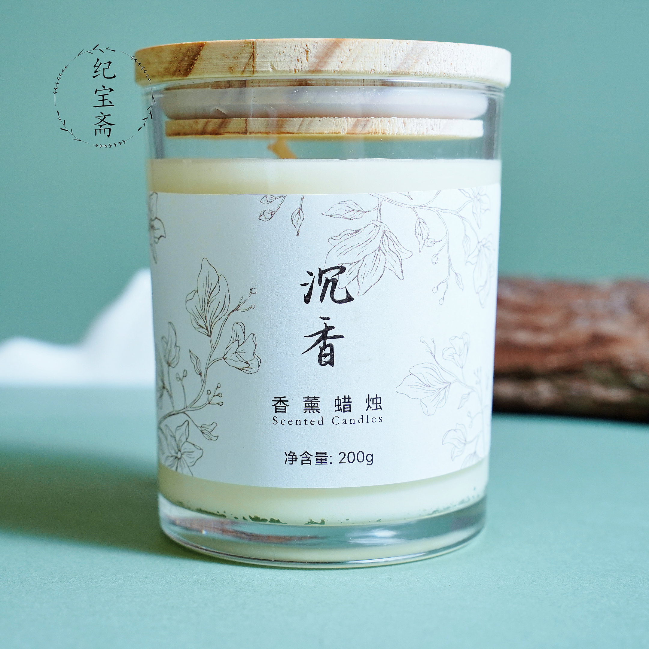 「跨年专场」海南尖峰岭奇楠熏香蜡烛