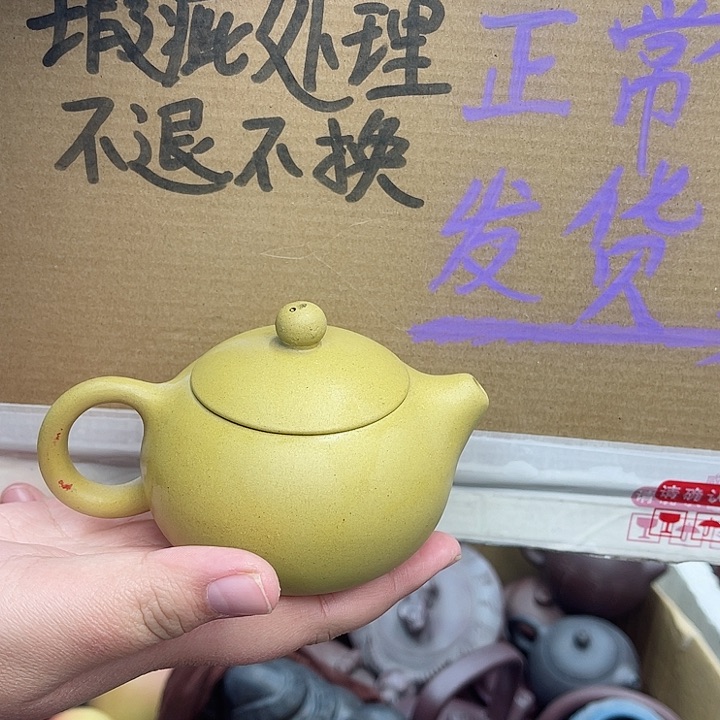 紫砂茶壶宜兴紫砂壶瑕疵