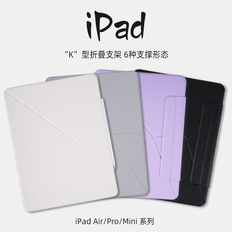 歌丽亚磁吸保护壳适用苹果新款iPad11代四角防撞双面夹10.9寸轻薄