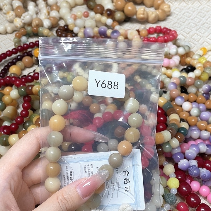 菩提根/象牙果吊坠缘*冰Q手持一个y688