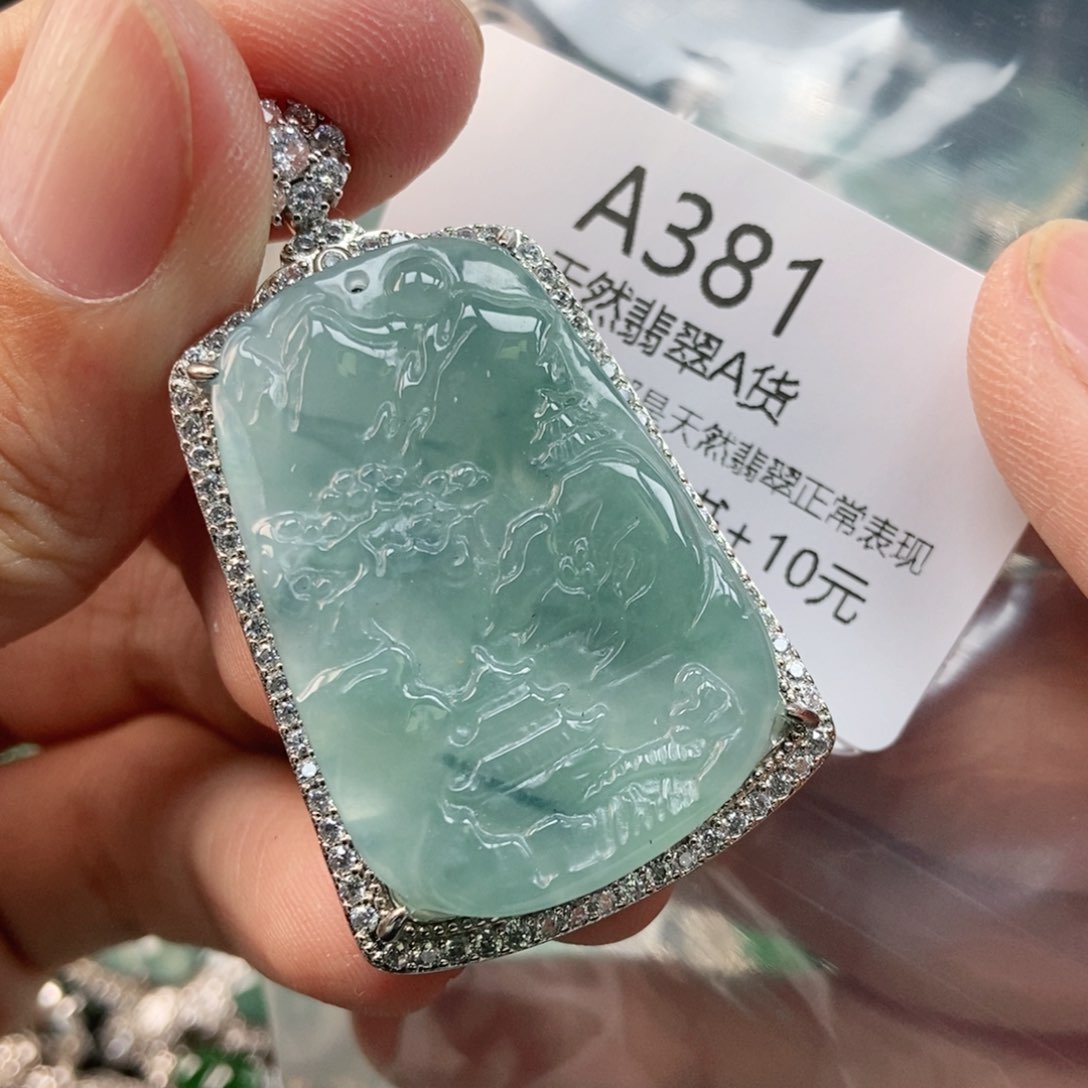 【闪购商品】翡翠未镶嵌吊坠(不含链)