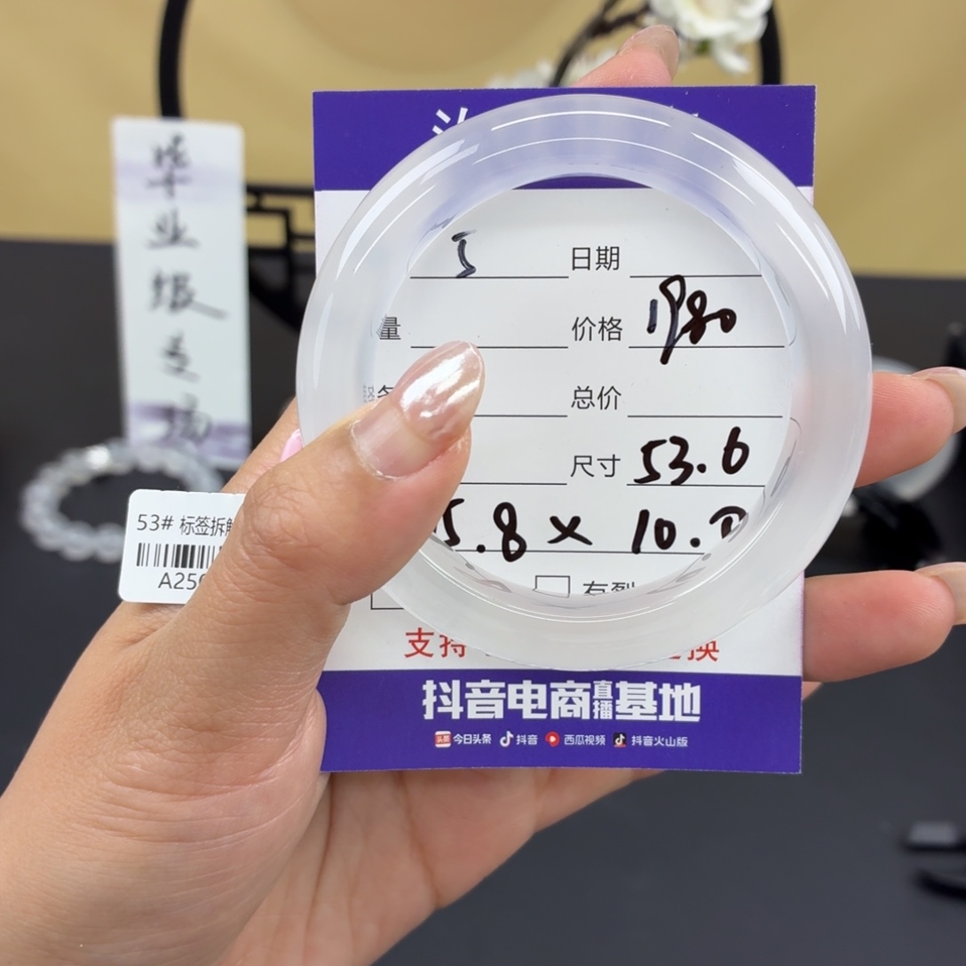 W***i石英质玉未镶嵌手镯5