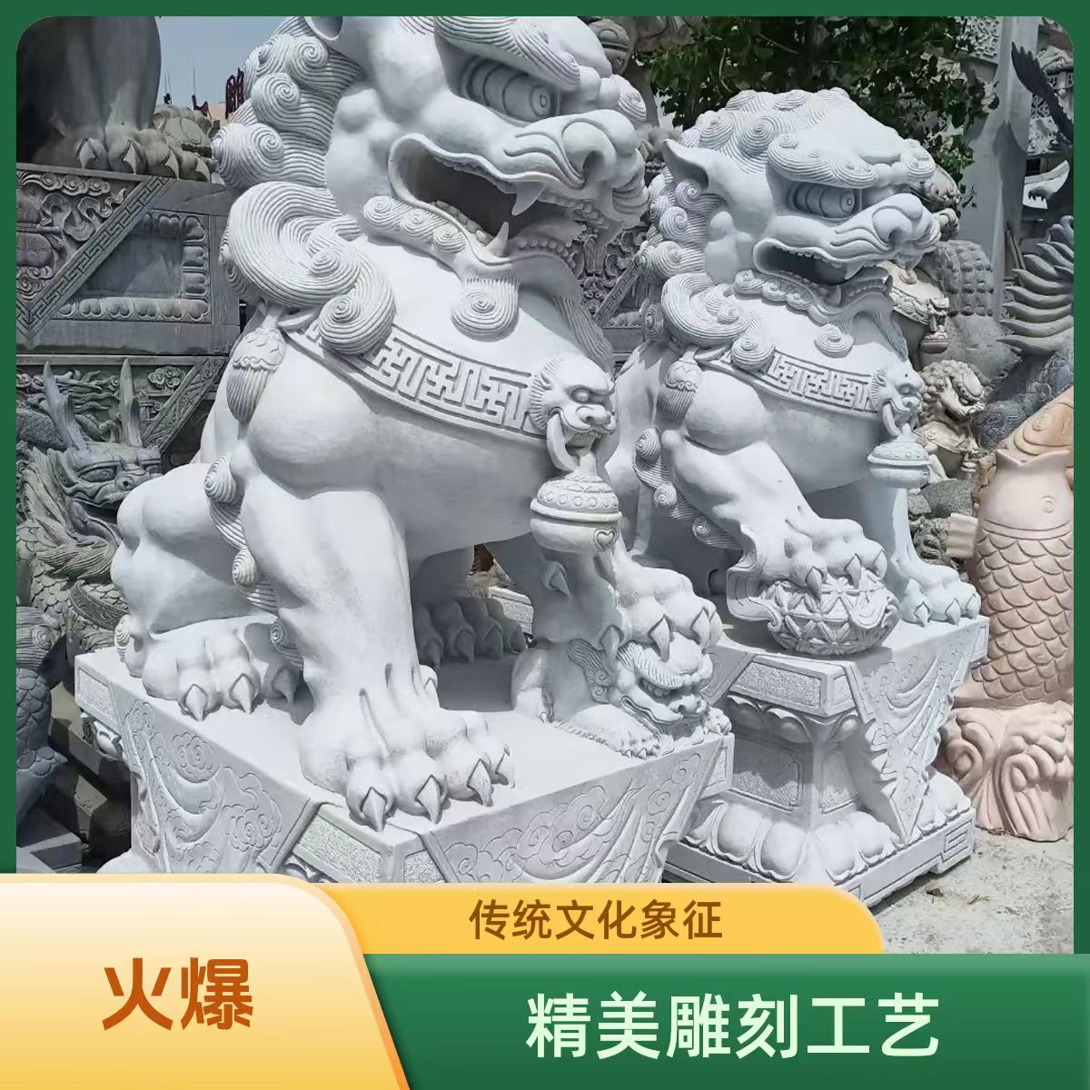 惠安风格青石石狮子户外公司饭店酒店门口装饰摆件