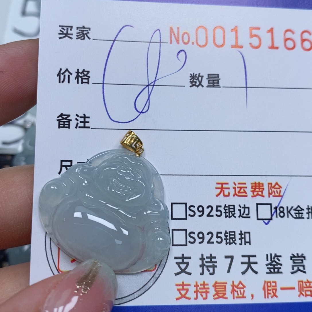 翡翠未镶嵌颈饰天然缅甸翡翠