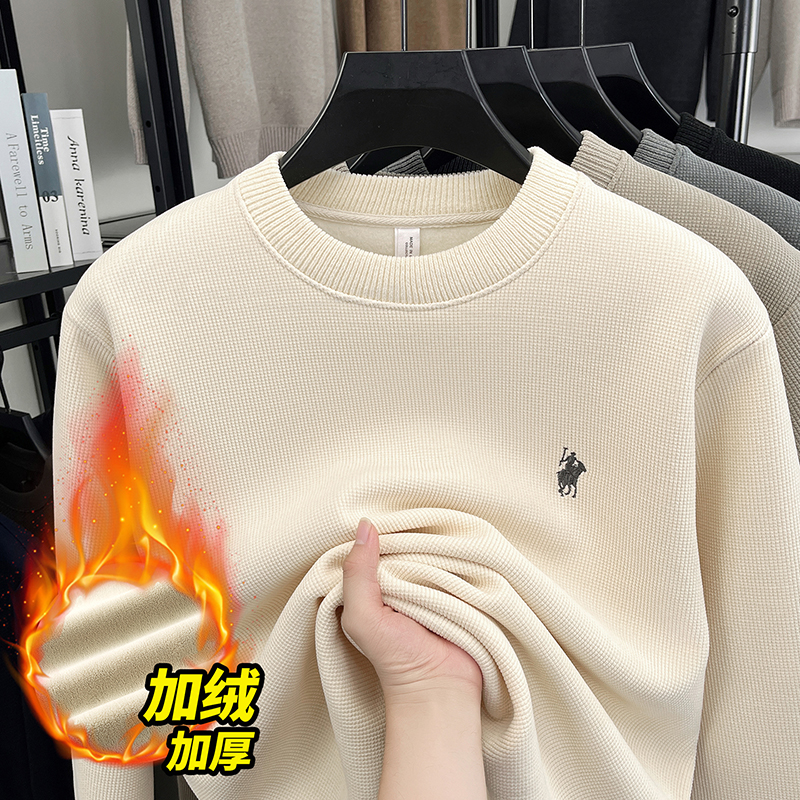 【700克重】男士圆领商务休闲加绒加厚保暖弹力宽松打底上衣   