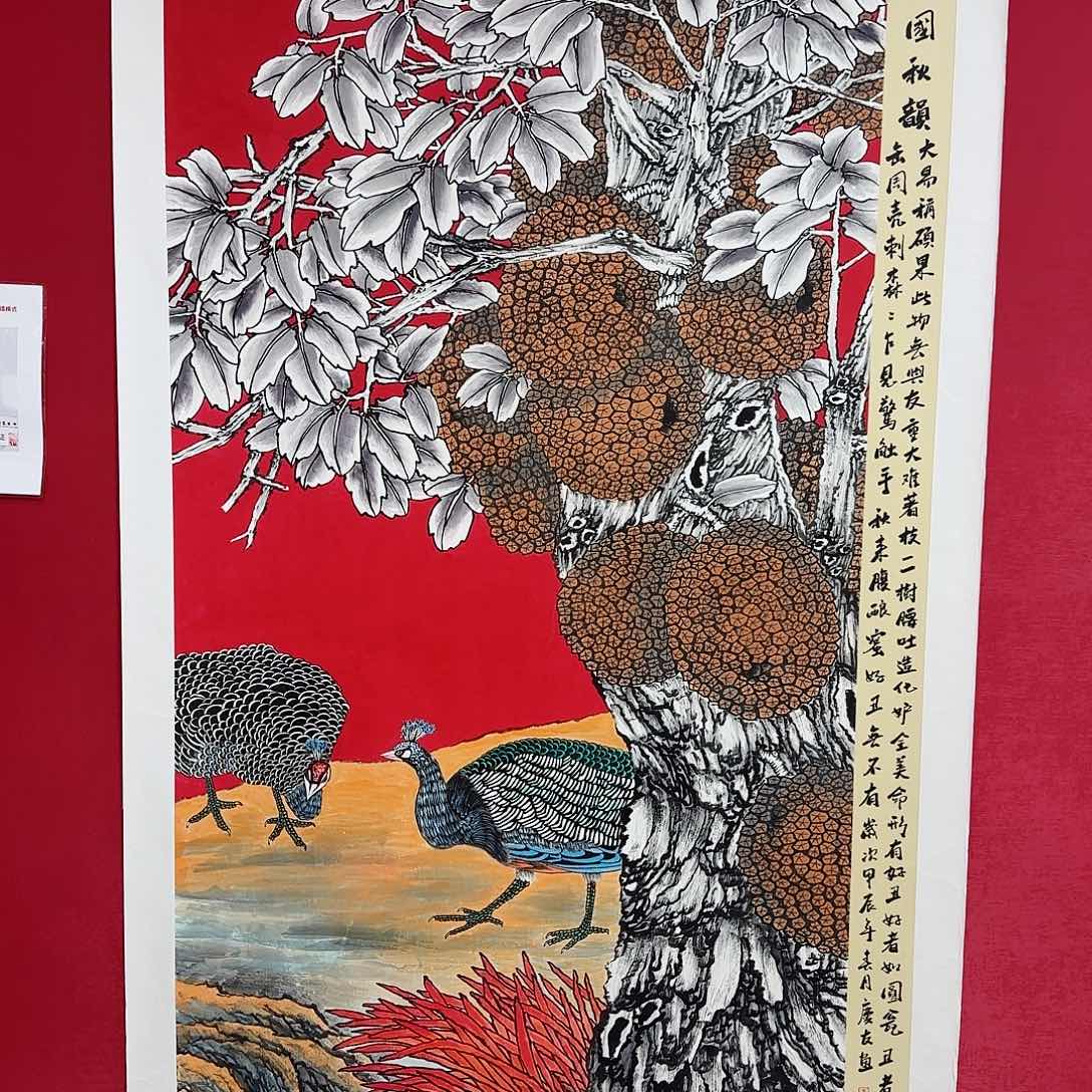 国画红皮书指出该公司