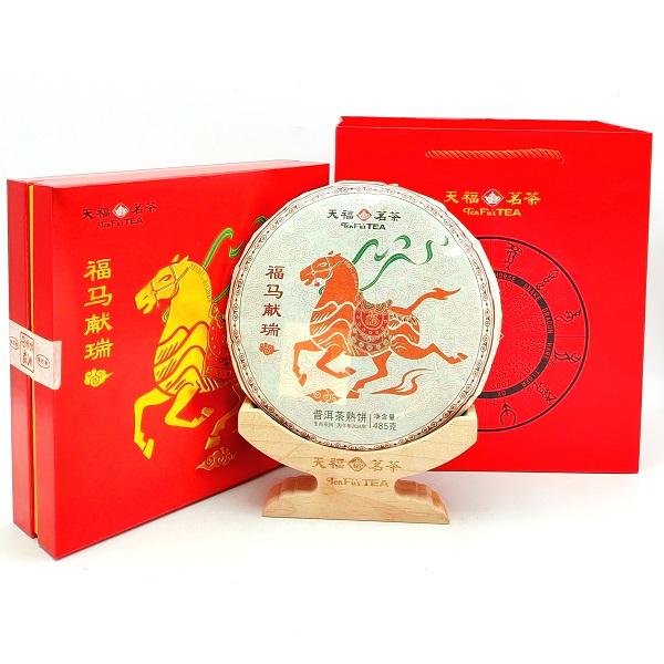 马年生肖饼福马献瑞普洱熟茶云南大叶种晒青毛茶饼茶叶礼盒
