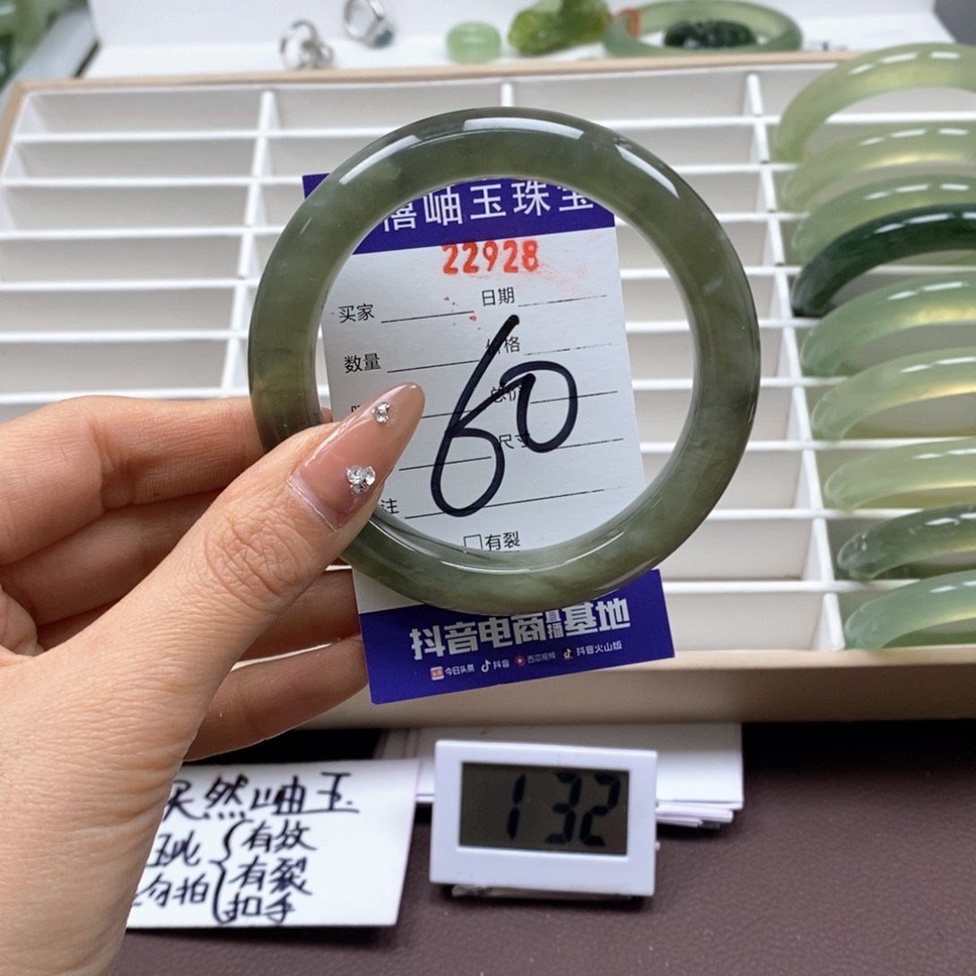 蛇纹石玉手镯未镶嵌