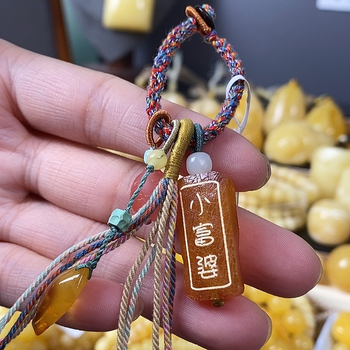 琥珀未镶嵌裸石钥匙扣