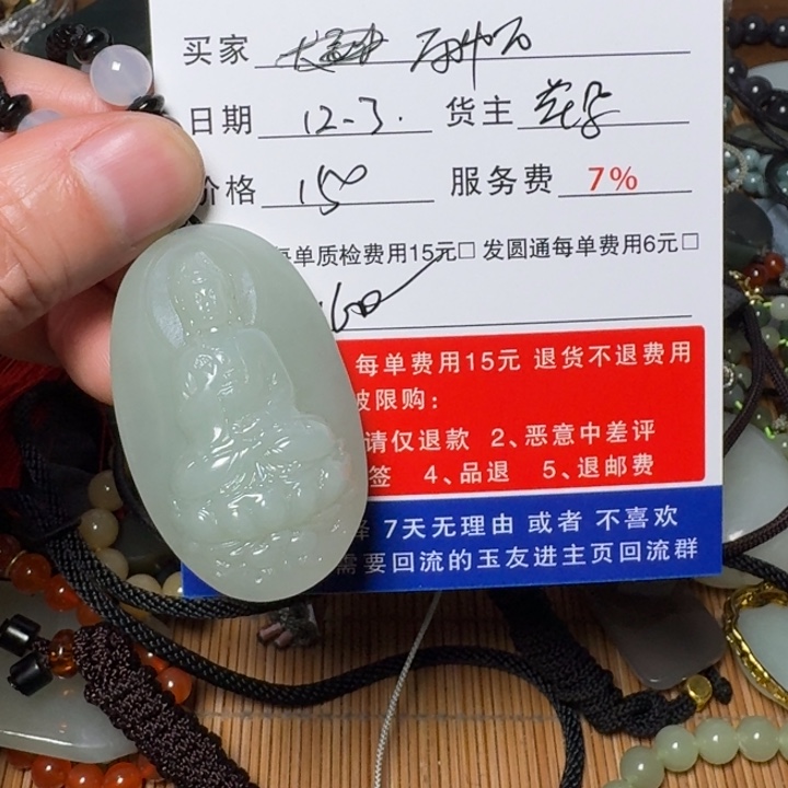 雨***石吊坠橄榄核挂件等