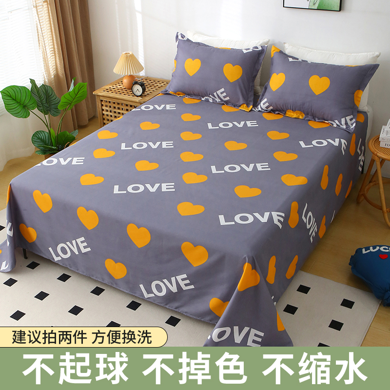 床单2m*2.3m秋冬新款加密加厚斜纹【琴瑟辉煌】