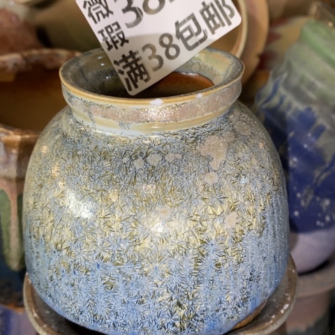 罐381 微瑕38包邮景德镇陶瓷