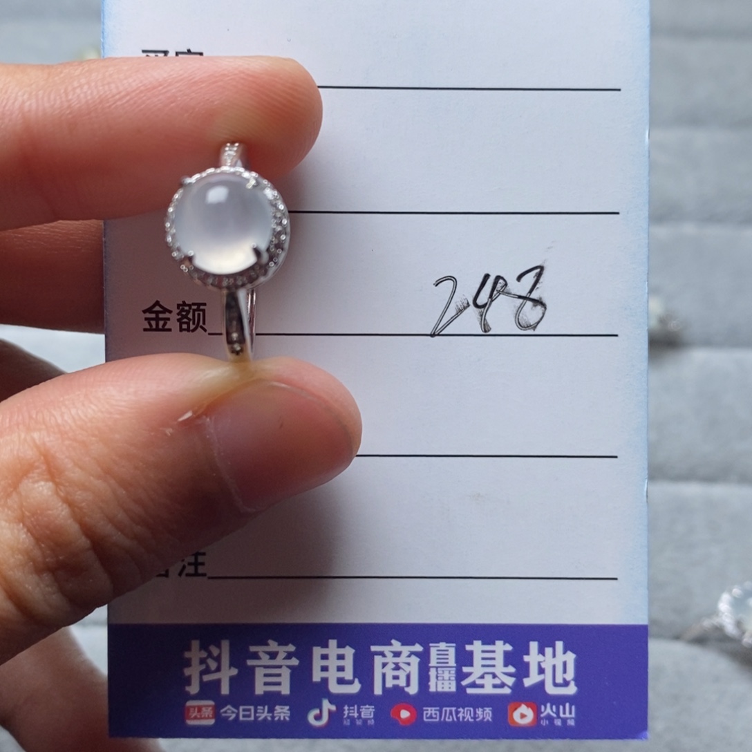 翡翠银S925镶嵌戒指