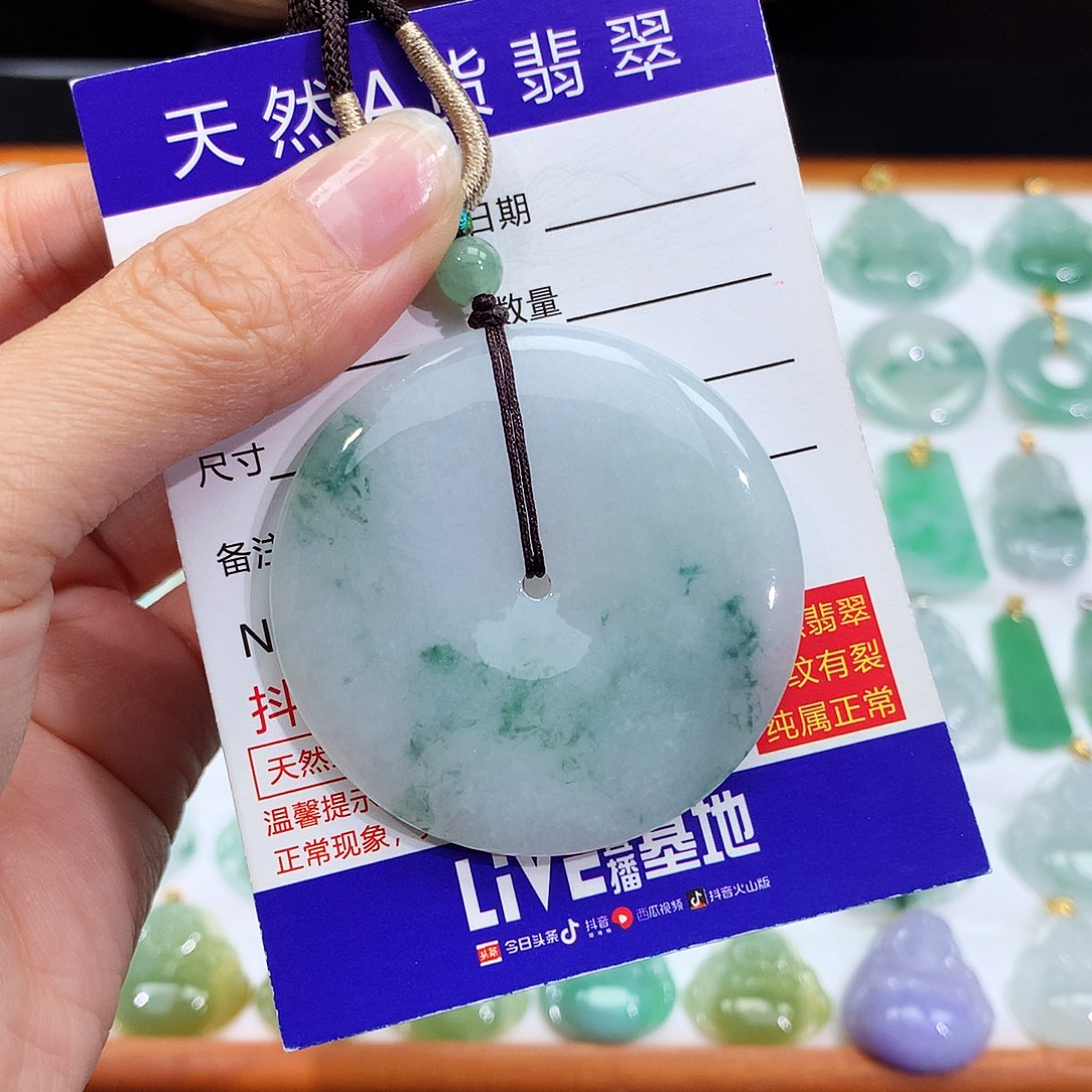 翡翠颈饰未镶嵌翡翠吊坠